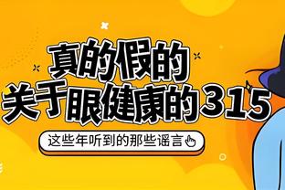 约基奇：我可不是NBA门面 广告和球鞋合同只是工作的一部分